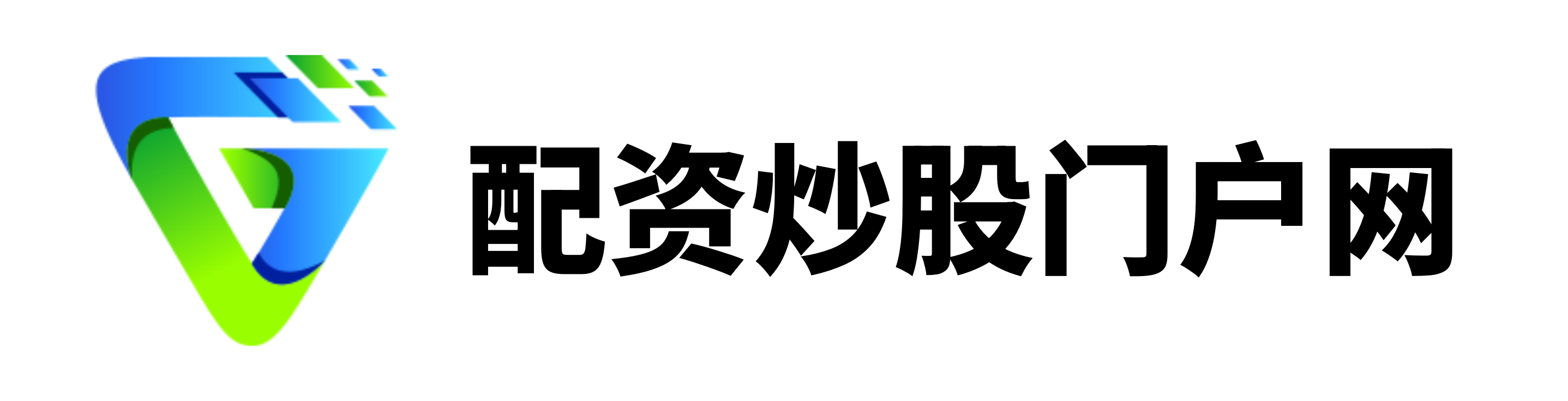 可盈配资-可盈配资官网-四川炒股配资-投资股票配资